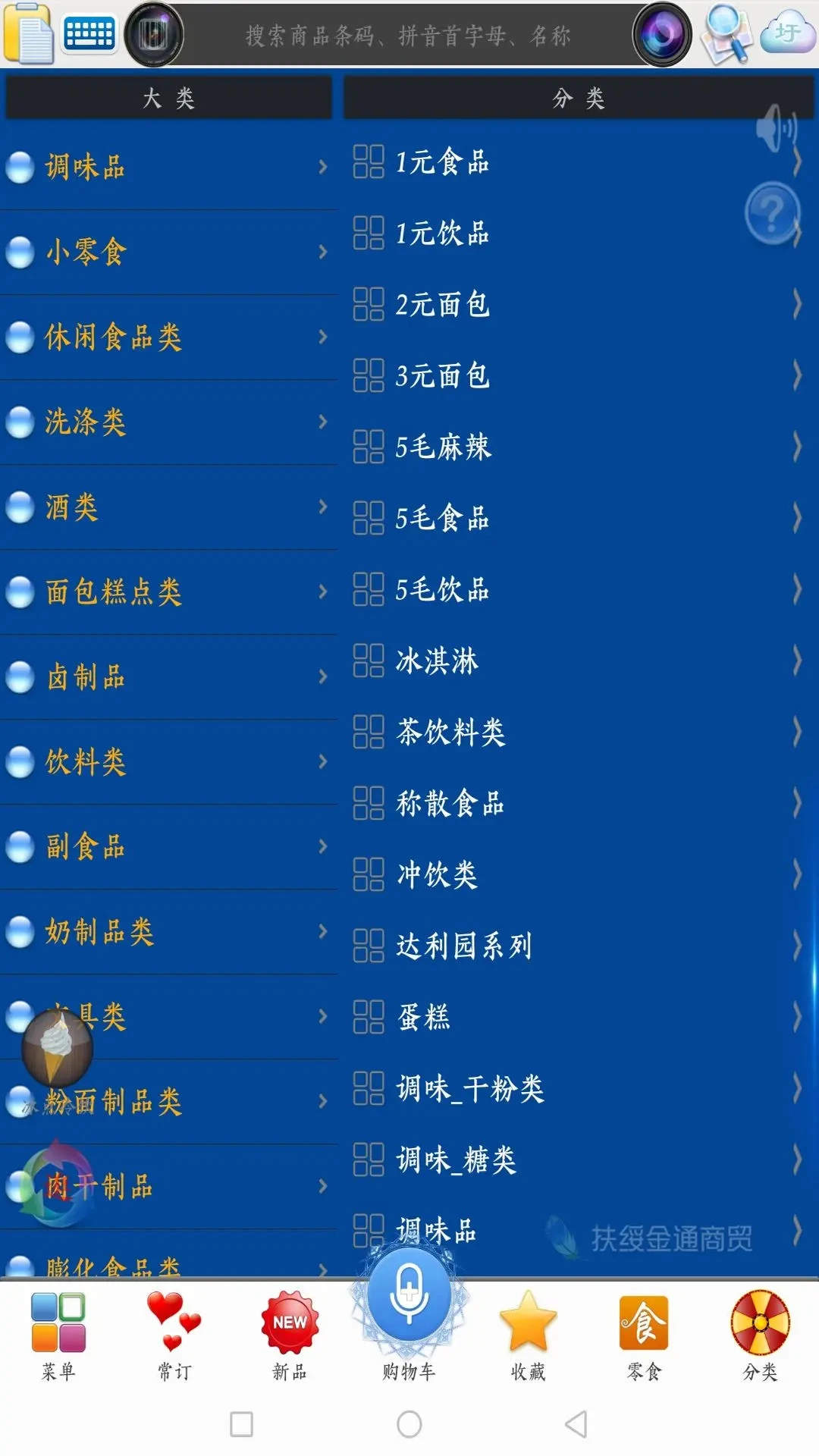 �׹�����4.65 �����̳�