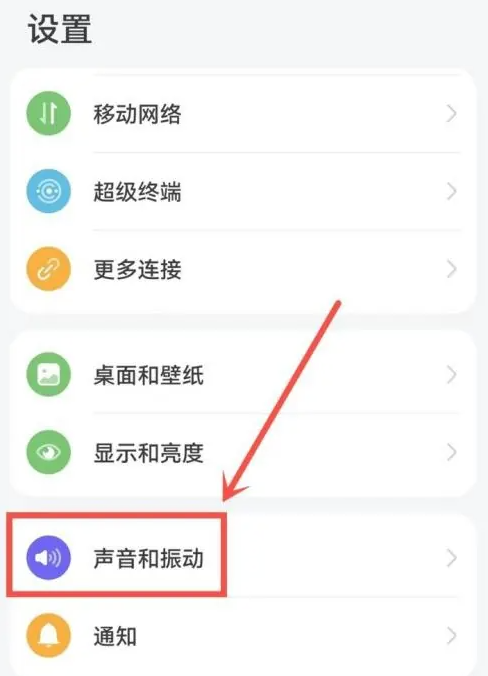 �ֻ���������ר����ϵ���������񶯴���Ч��ͼ