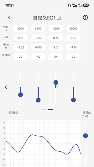 SIMGOT Control 安卓版 界面截图