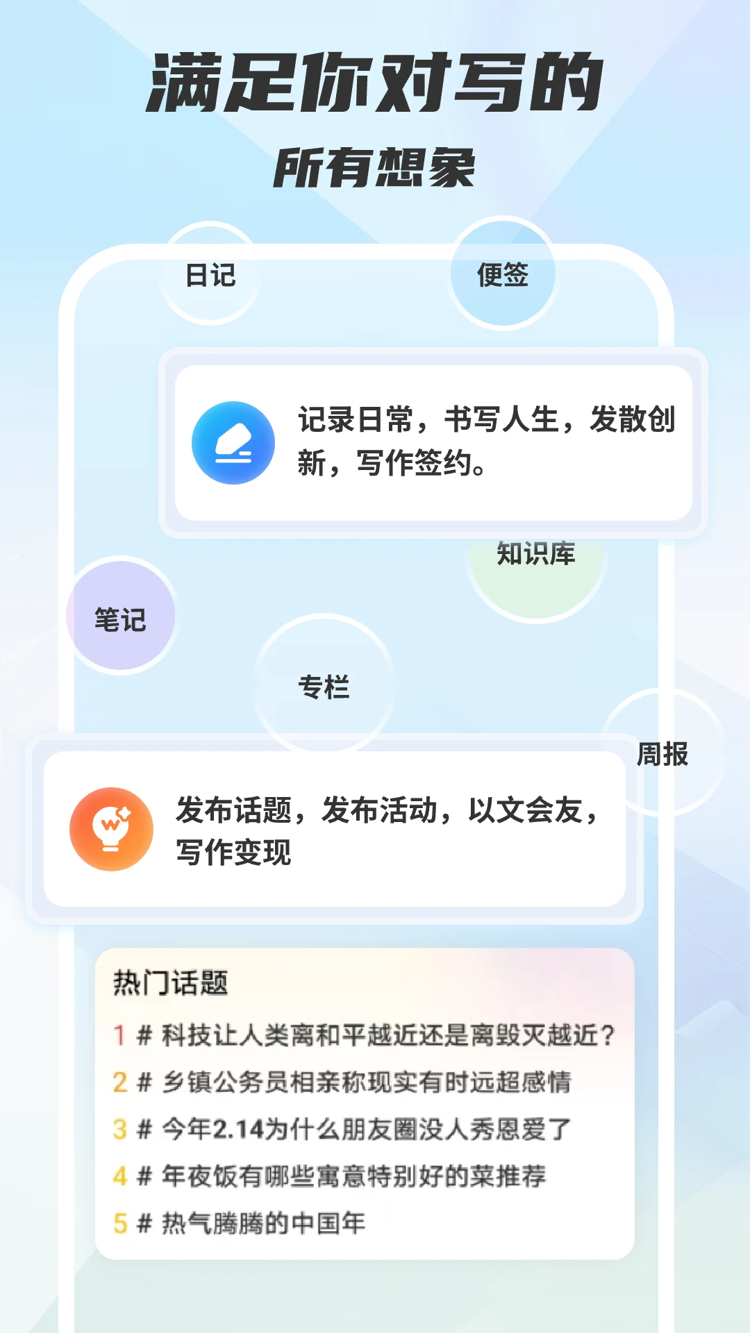 ľ��д��1.0.13 �ֻ�д������