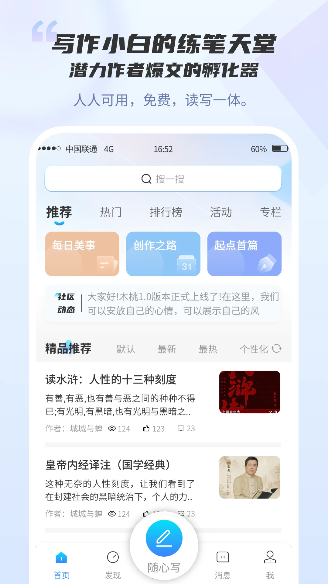ľ��д��1.0.13 �ֻ�д������