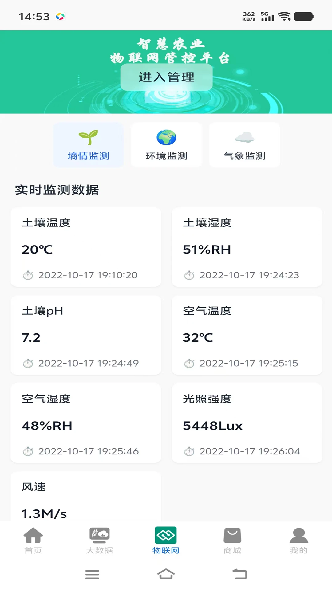 ��ũ����1.0.18 ũҵ��������