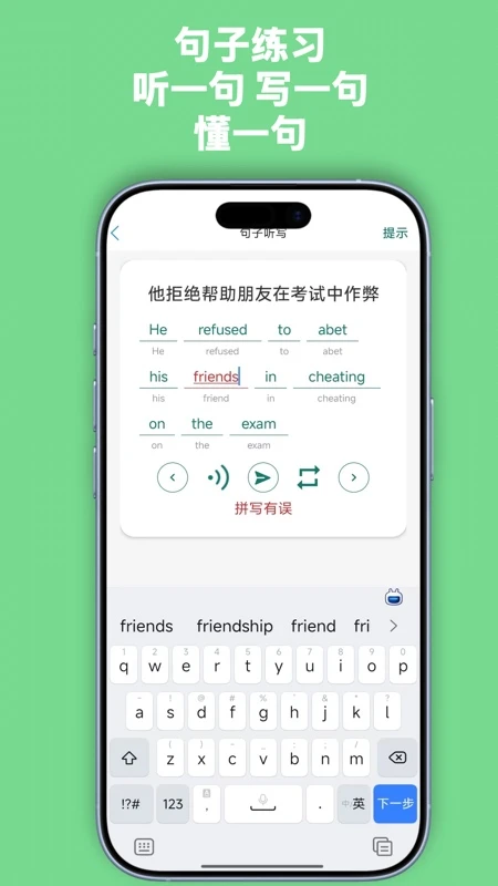 С����4.1 ����ʹ������