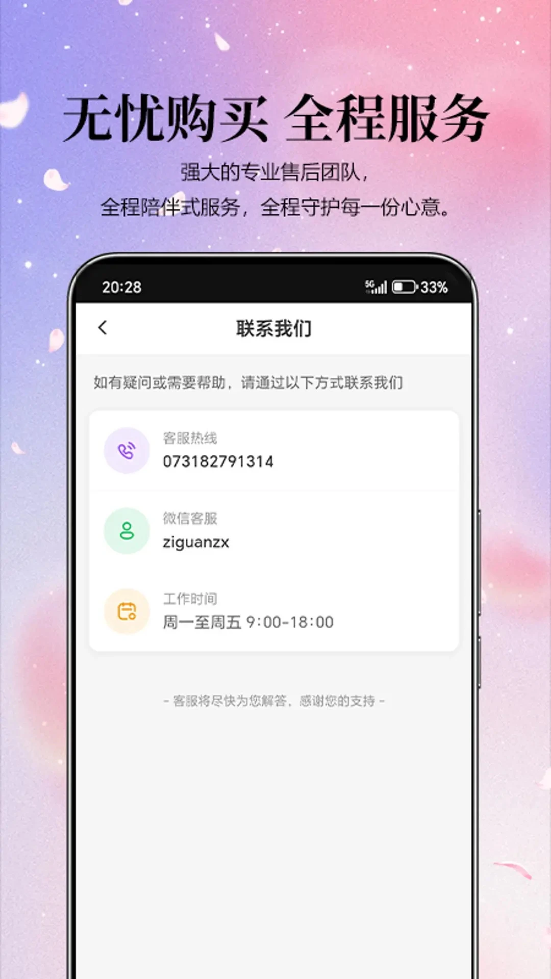 �Ϲ���ѡ1.0.9 ������ѡ����