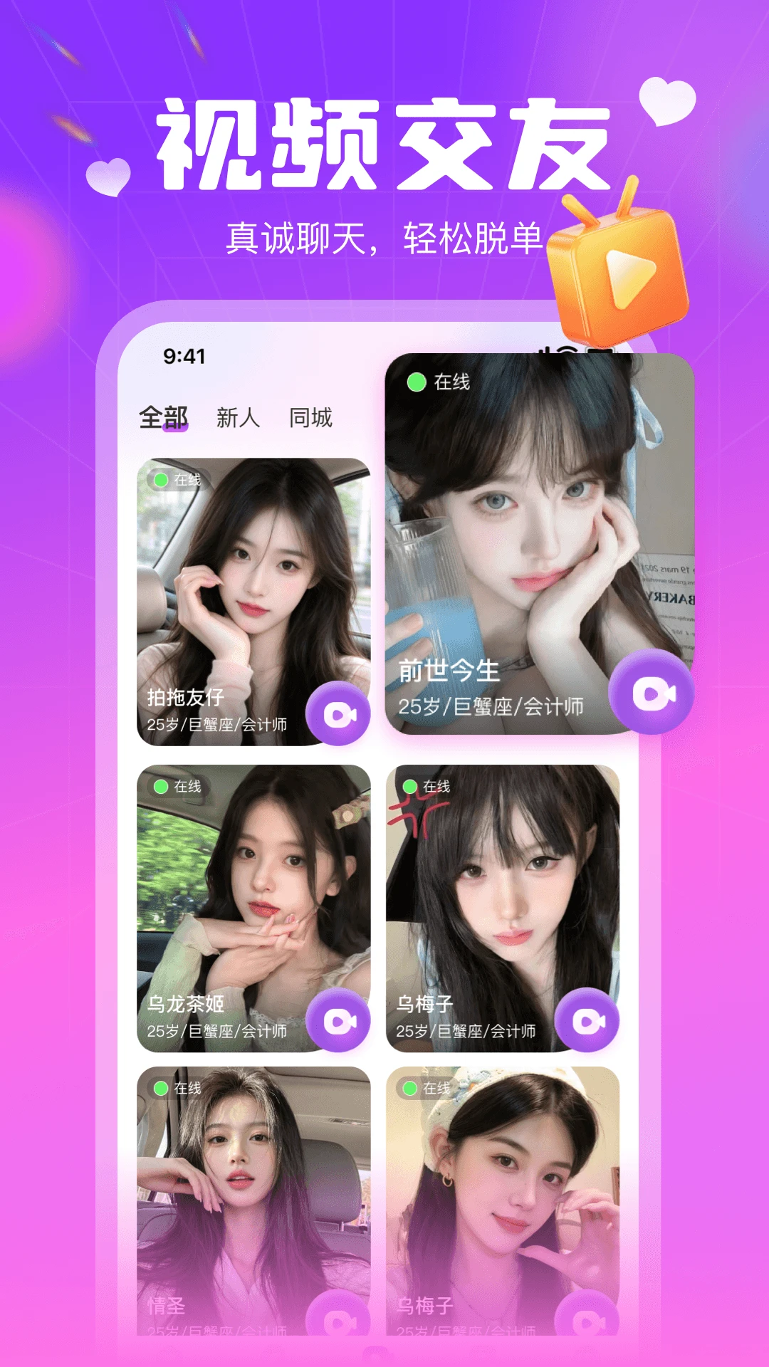 һ��1.0.2 ����罻����