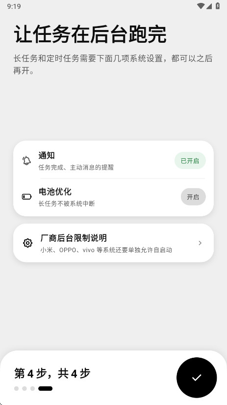BotHub1.0.150 智能对话助手 BotHub1.0.150 智能对话助手