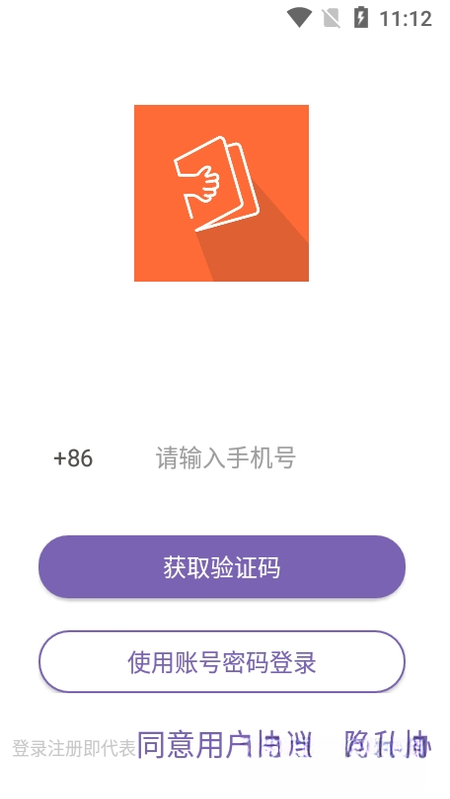 鑫时光集家长版1.9.19 家校共育助手 鑫时光集家长版1.9.19 家校共育助手