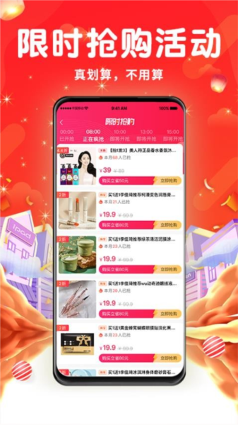���ڲ��� ��׿�� ����Ӧ�� ����