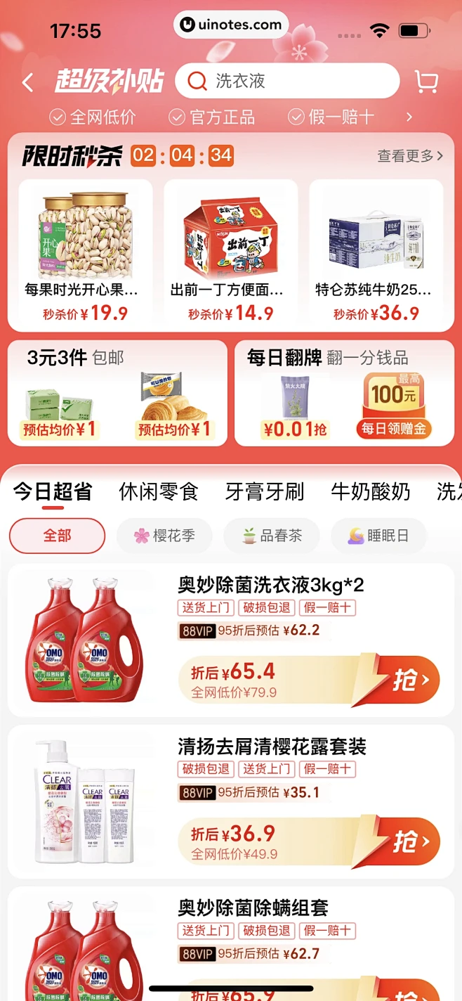 �ؼ��̳���������ʱ�����Ժû���ʵ�������