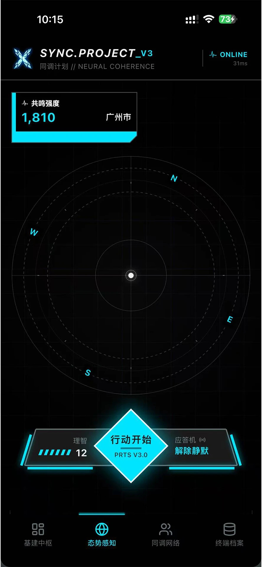 ͬ���ƻ�(SYNCPROJECT)2.0.7 �����״�����