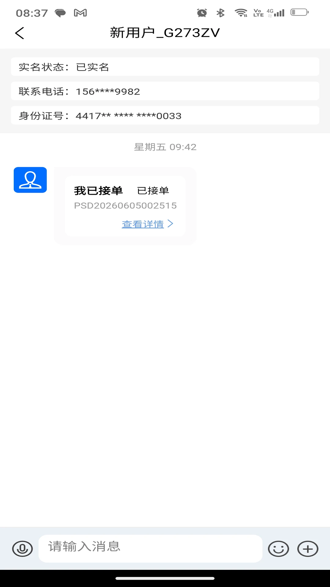˫��������ͨ1.0.8 ������������