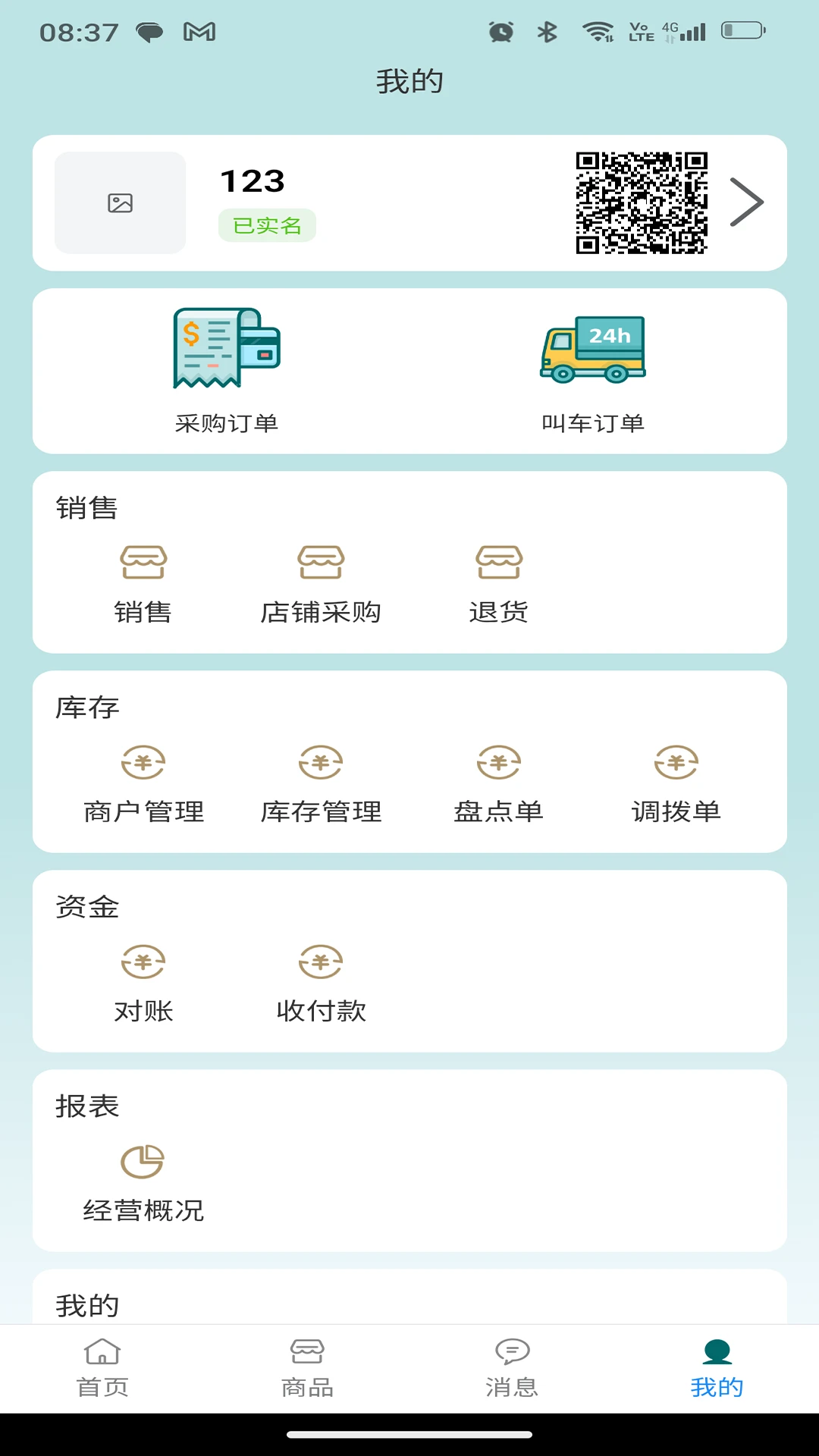 ˫��������ͨ1.0.8 ������������