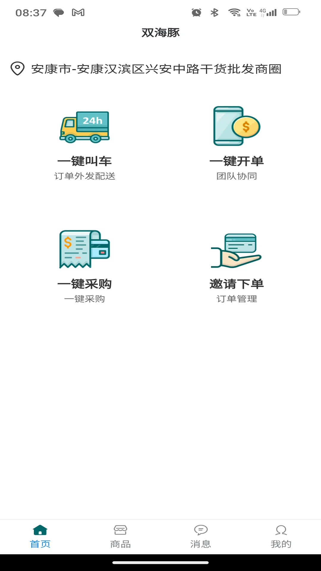 ˫��������ͨ1.0.8 ������������