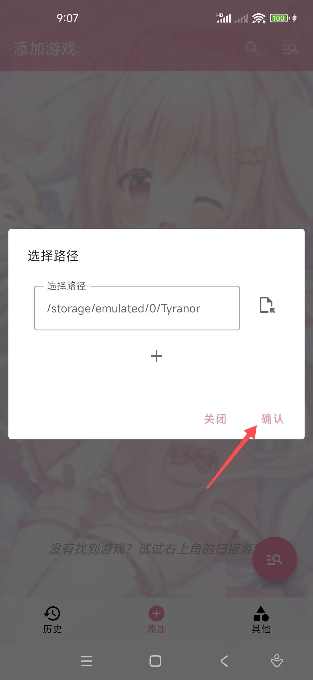 Tyranor Next(��׿ģ����) ���ְ�װ�̳� �����ص�����Ϸȫ���̽���