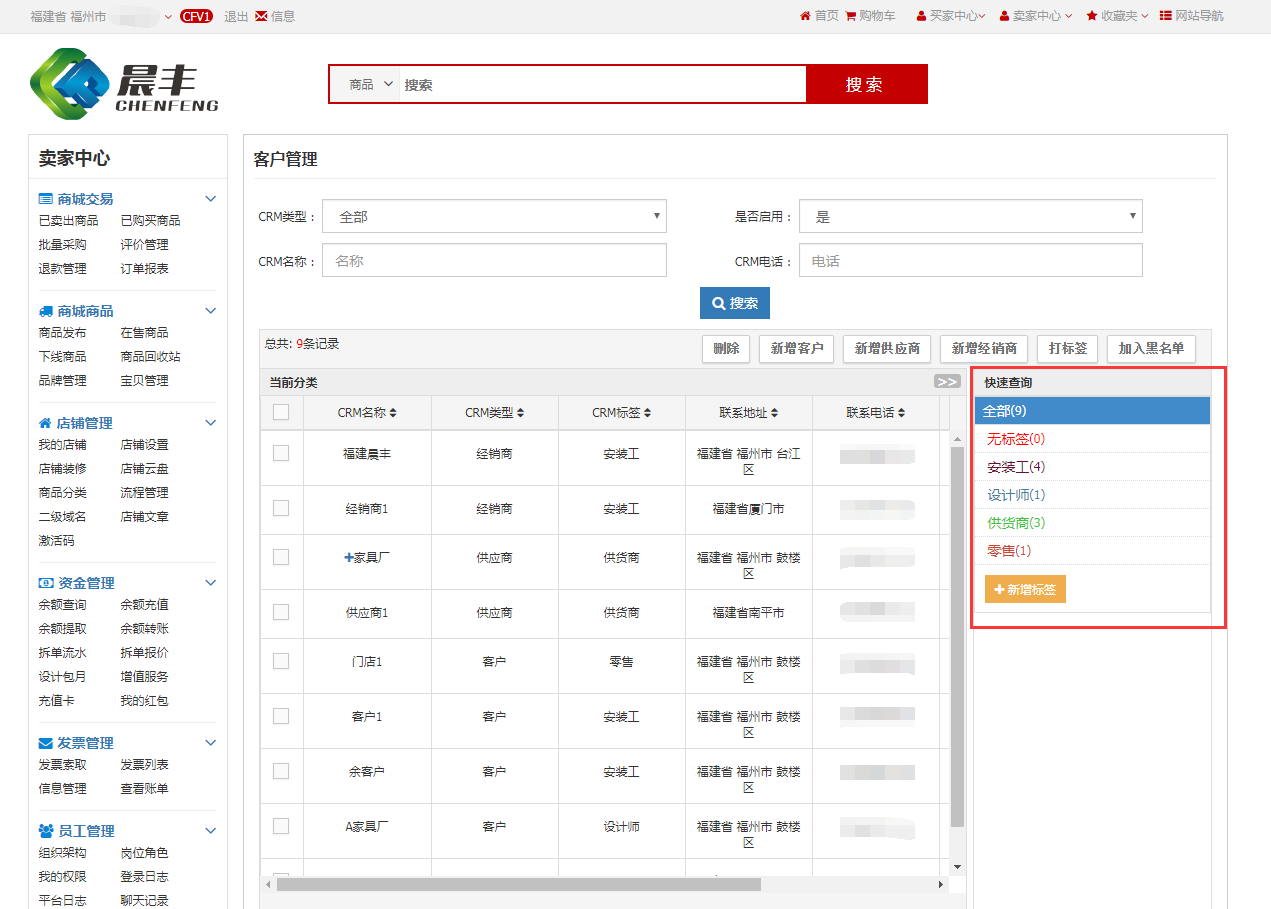 TabLink ��׿�� ��ǩ��������