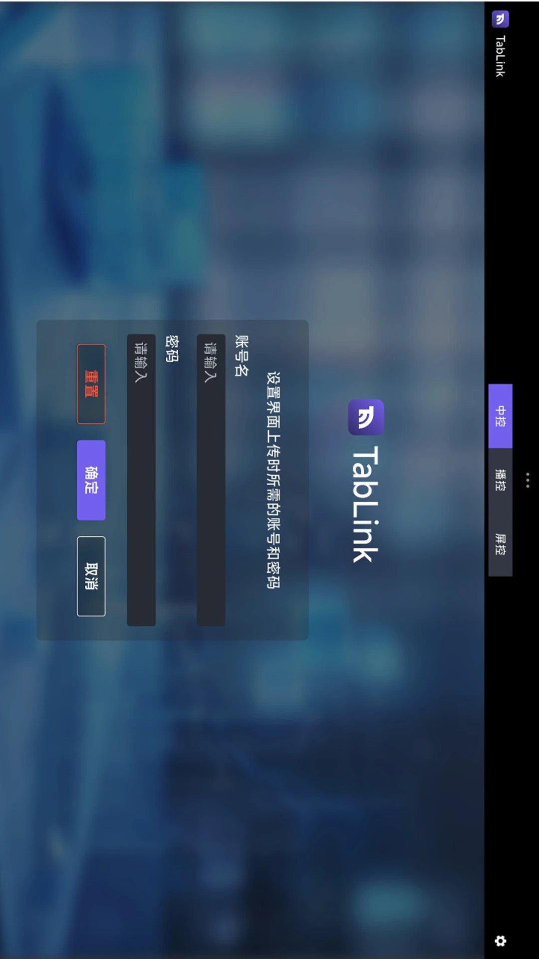 TabLink(��ǩ����)2.2.0 ��ǩ��������