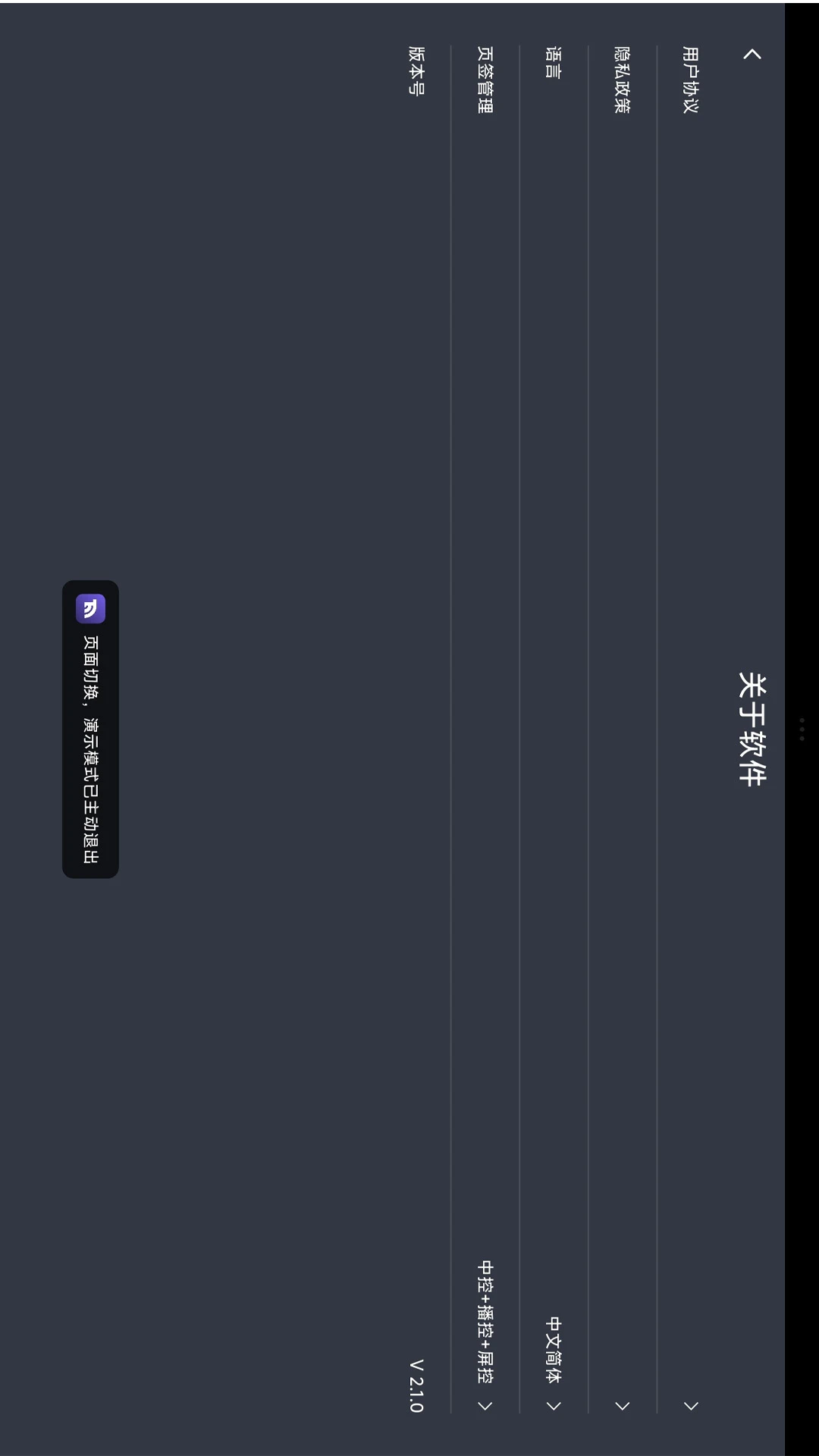 TabLink(��ǩ����)2.2.0 ��ǩ��������