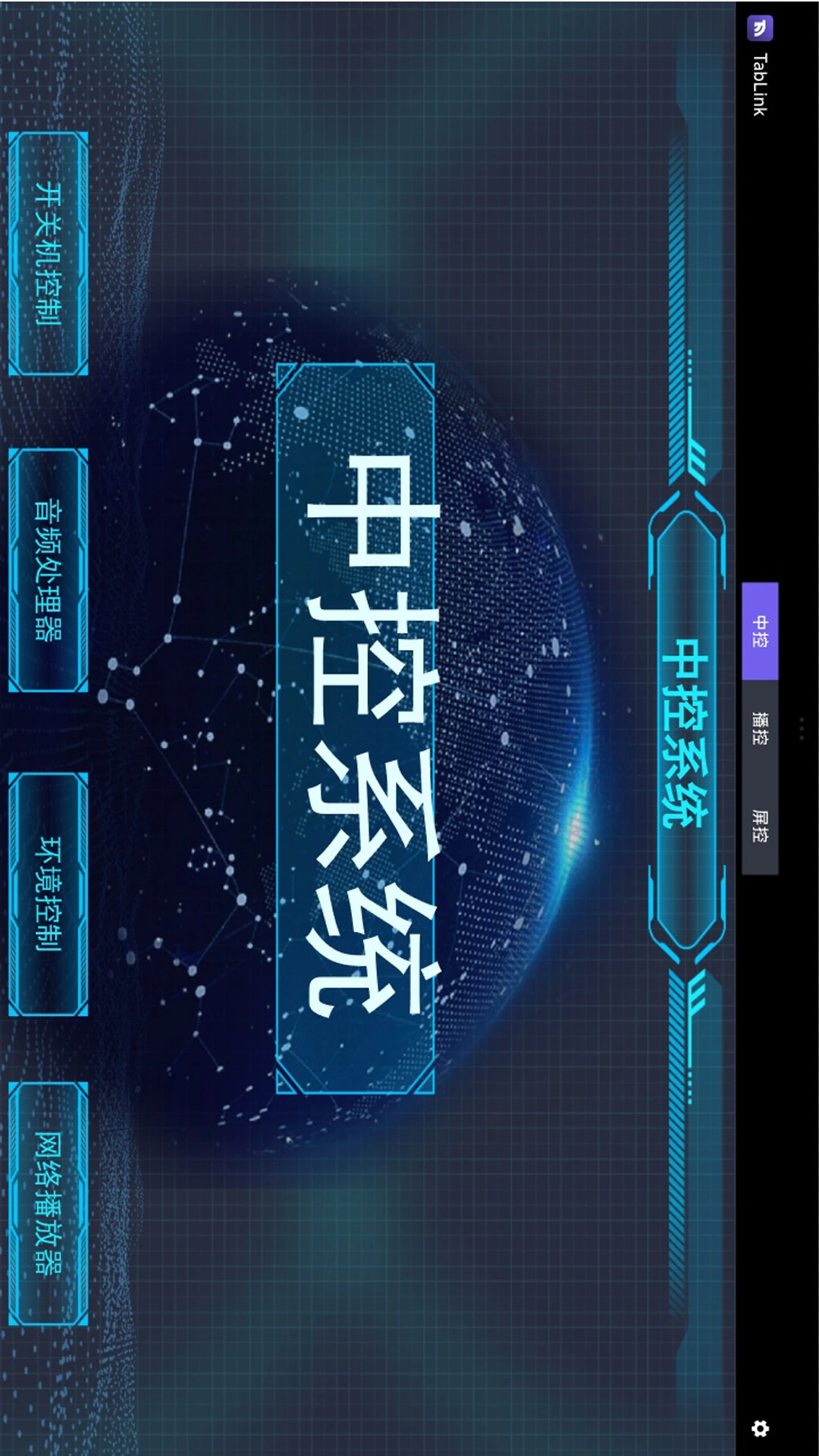 TabLink(��ǩ����)2.2.0 ��ǩ��������