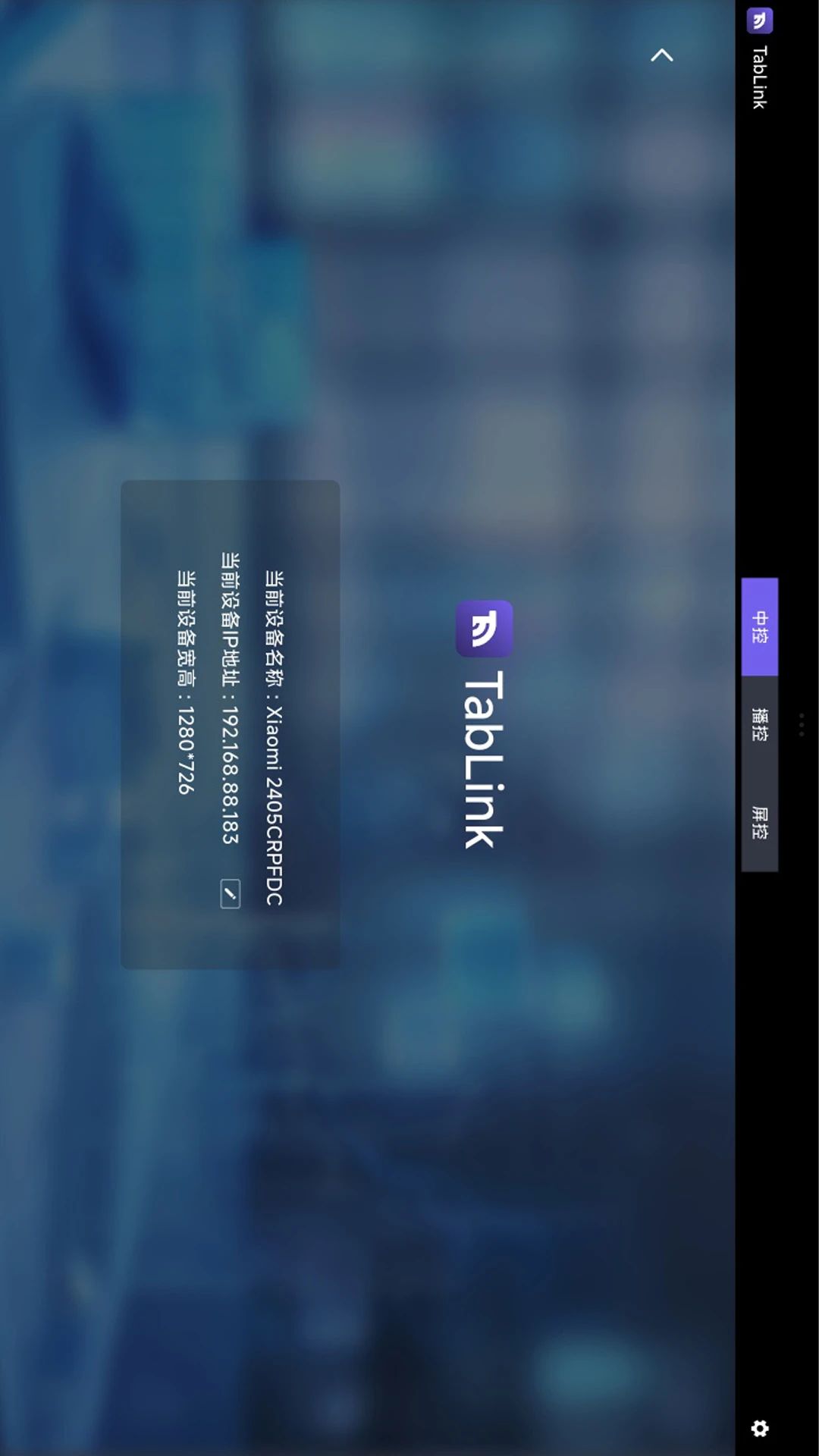 TabLink(��ǩ����)2.2.0 ��ǩ��������