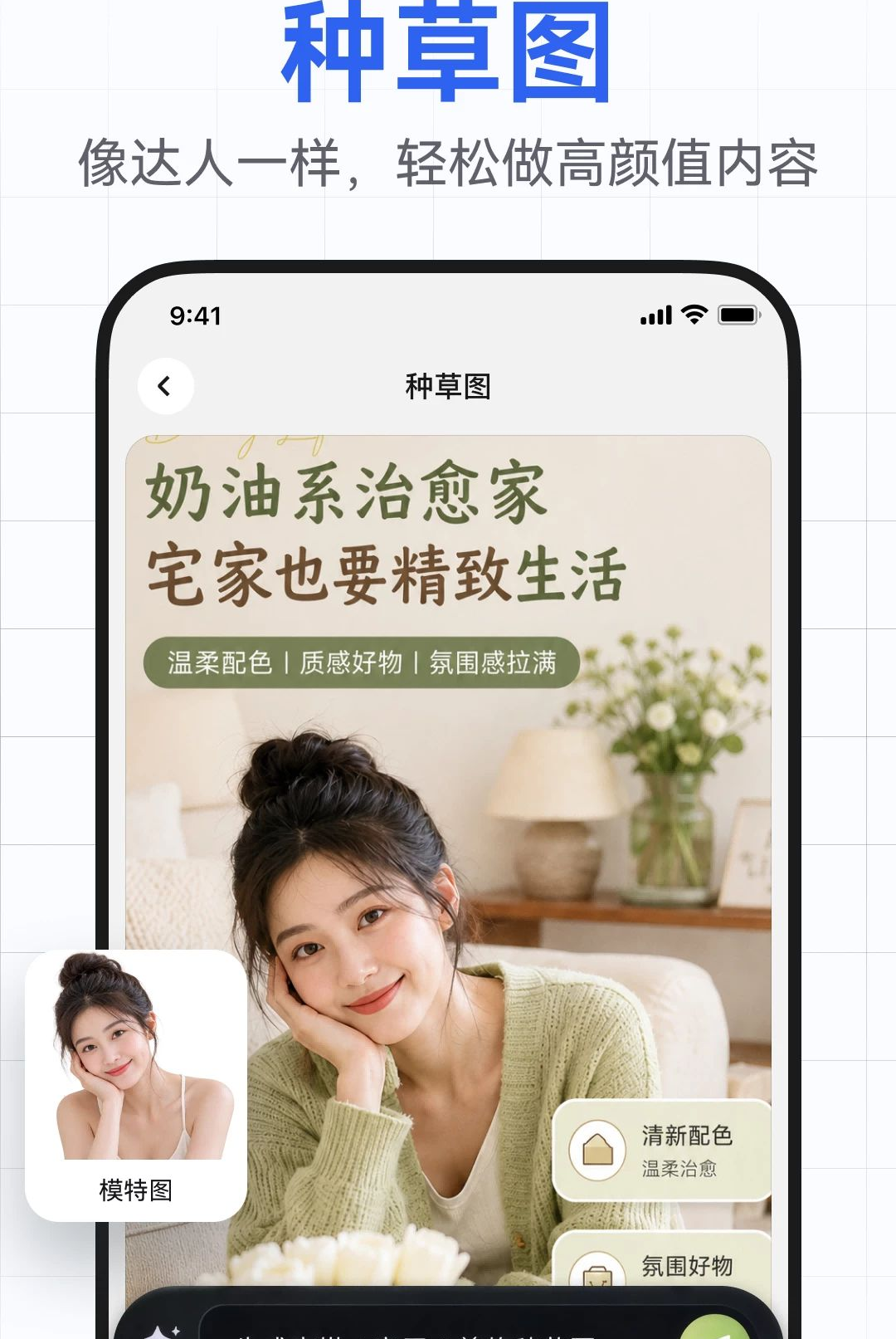 AI�������1.0.2 ������ƹ���
