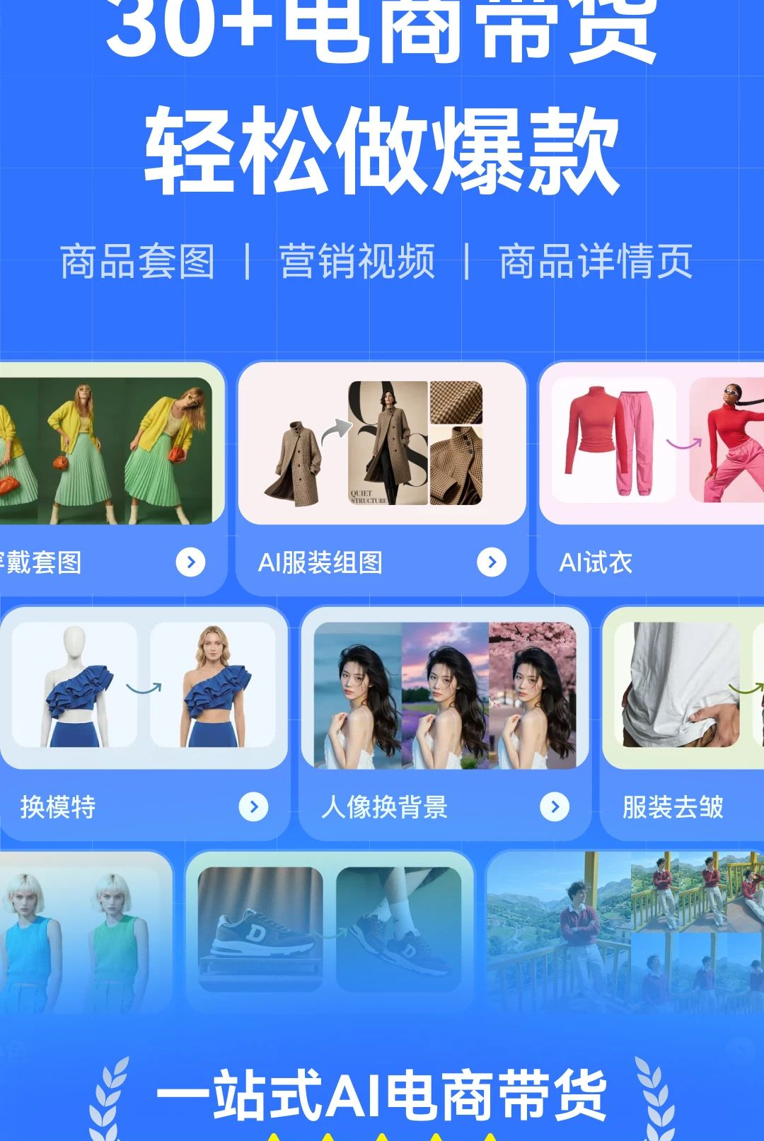 AI�������1.0.2 ������ƹ���