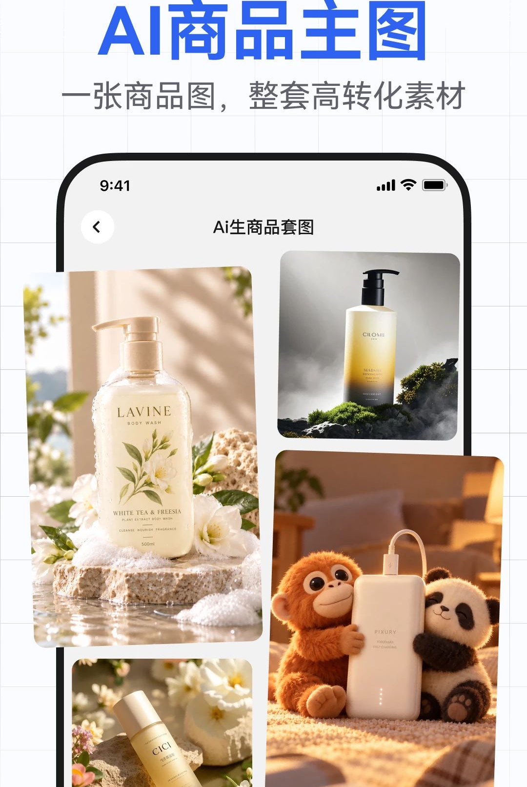 AI�������1.0.2 ������ƹ���