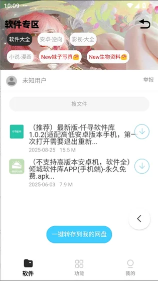 ������������ذ�׿�氲װv10.0 �ٷ���