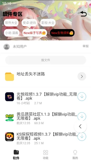 ������������ذ�׿�氲װv10.0 �ٷ���