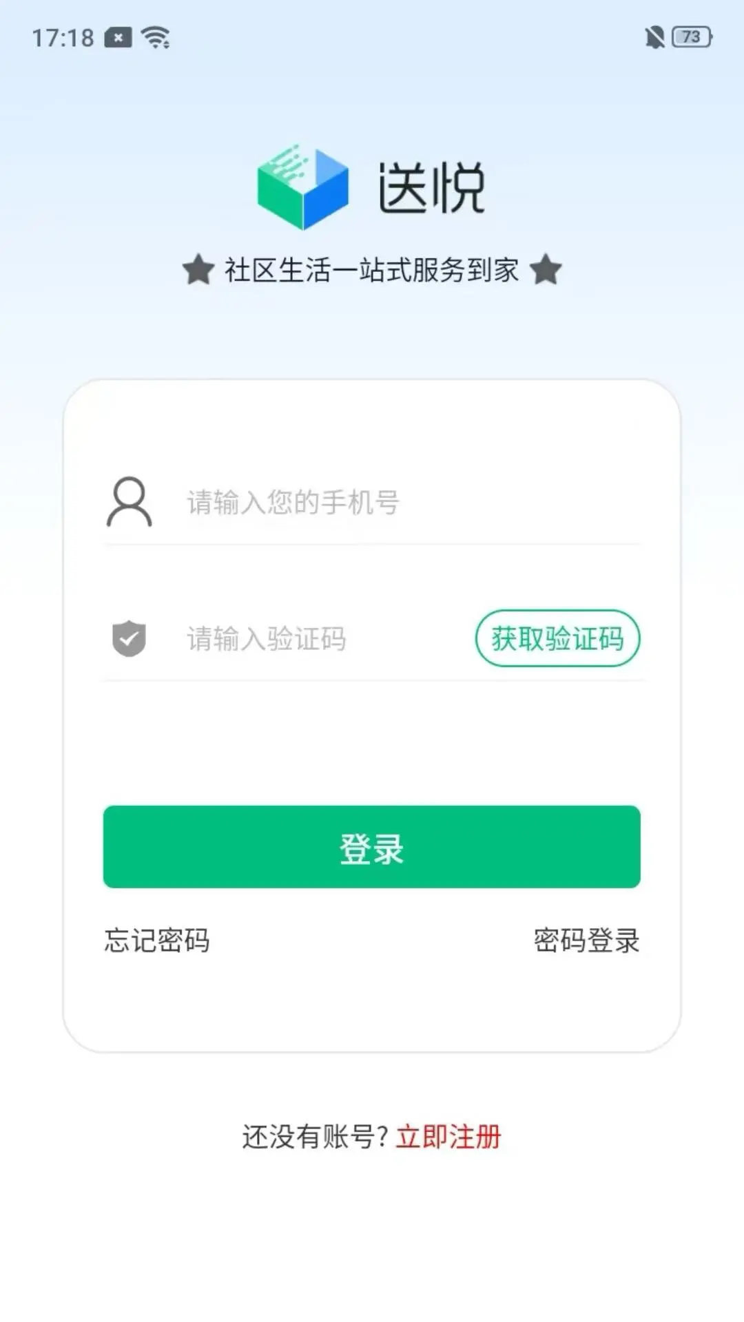 ����(��Сվ)2.0.7 ��վ���⹤��