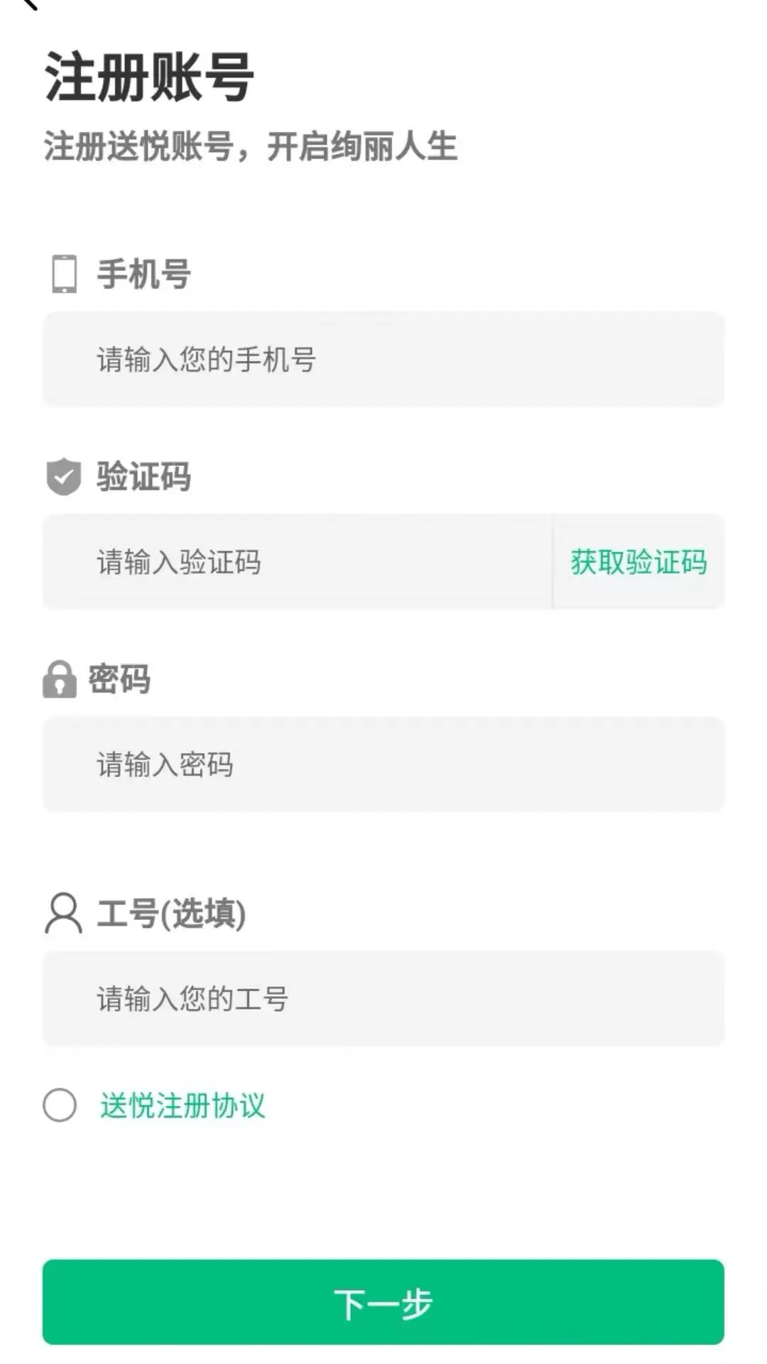 ����(��Сվ)2.0.7 ��վ���⹤��