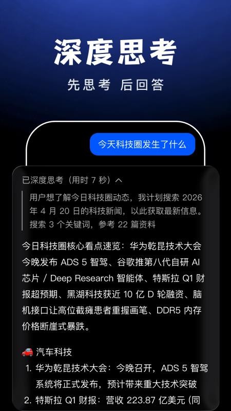 AI Agent助手1.2.2 智能助理 AI Agent助手1.2.2 智能助理