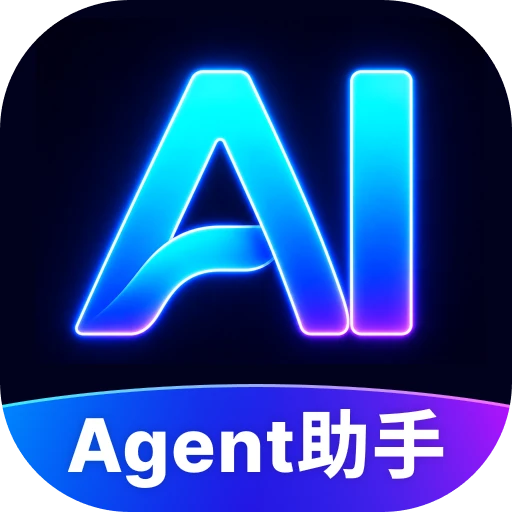 AI Agent����1.2.2 ��������