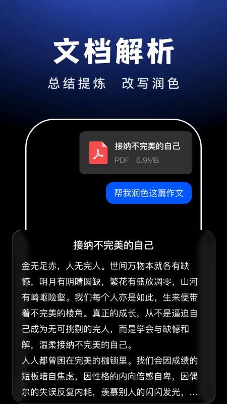 AI Agent助手1.2.2 智能助理 AI Agent助手1.2.2 智能助理