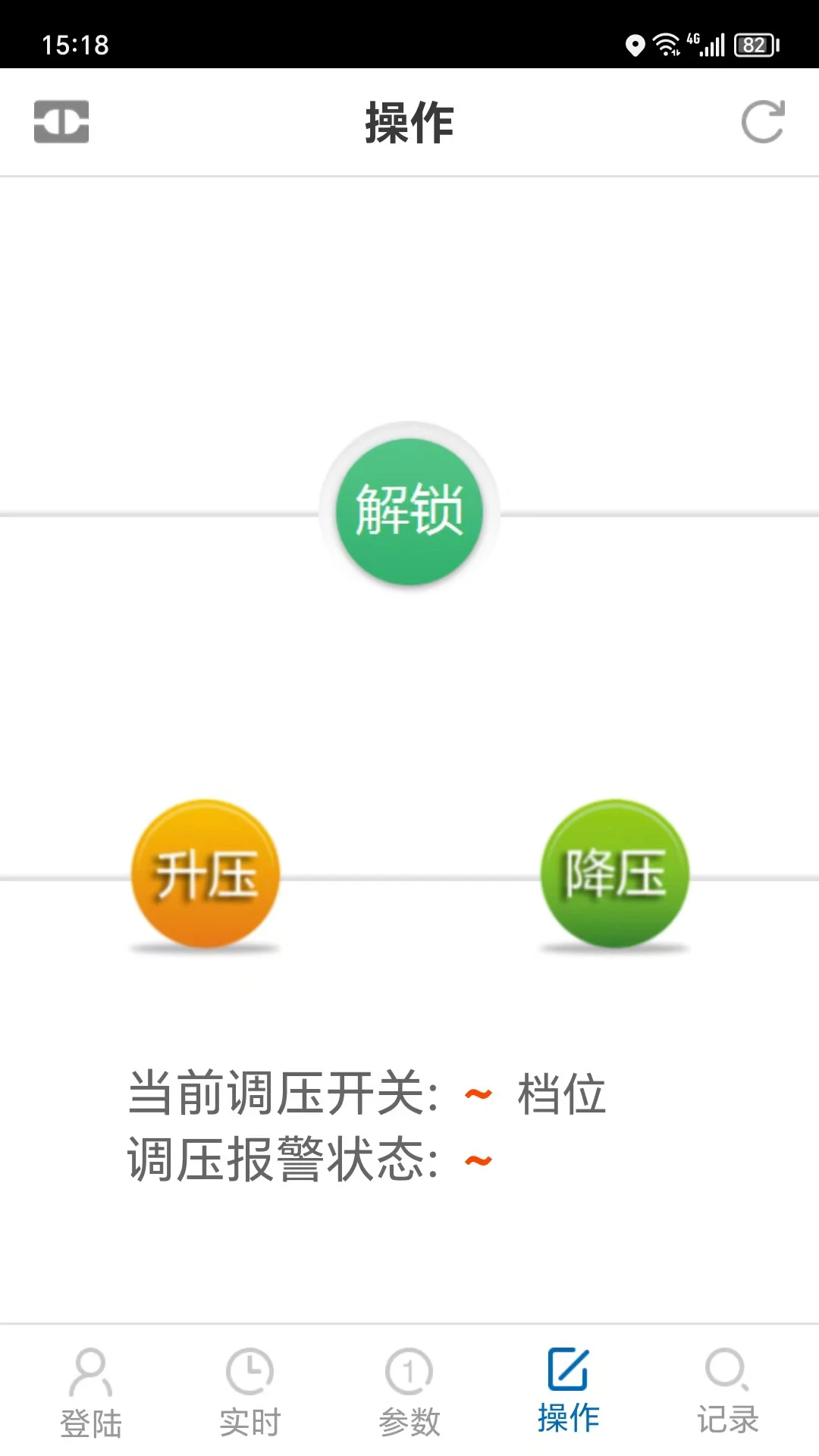 博瑞莱调压1.1.1 智能调压助手 博瑞莱调压1.1.1 智能调压助手