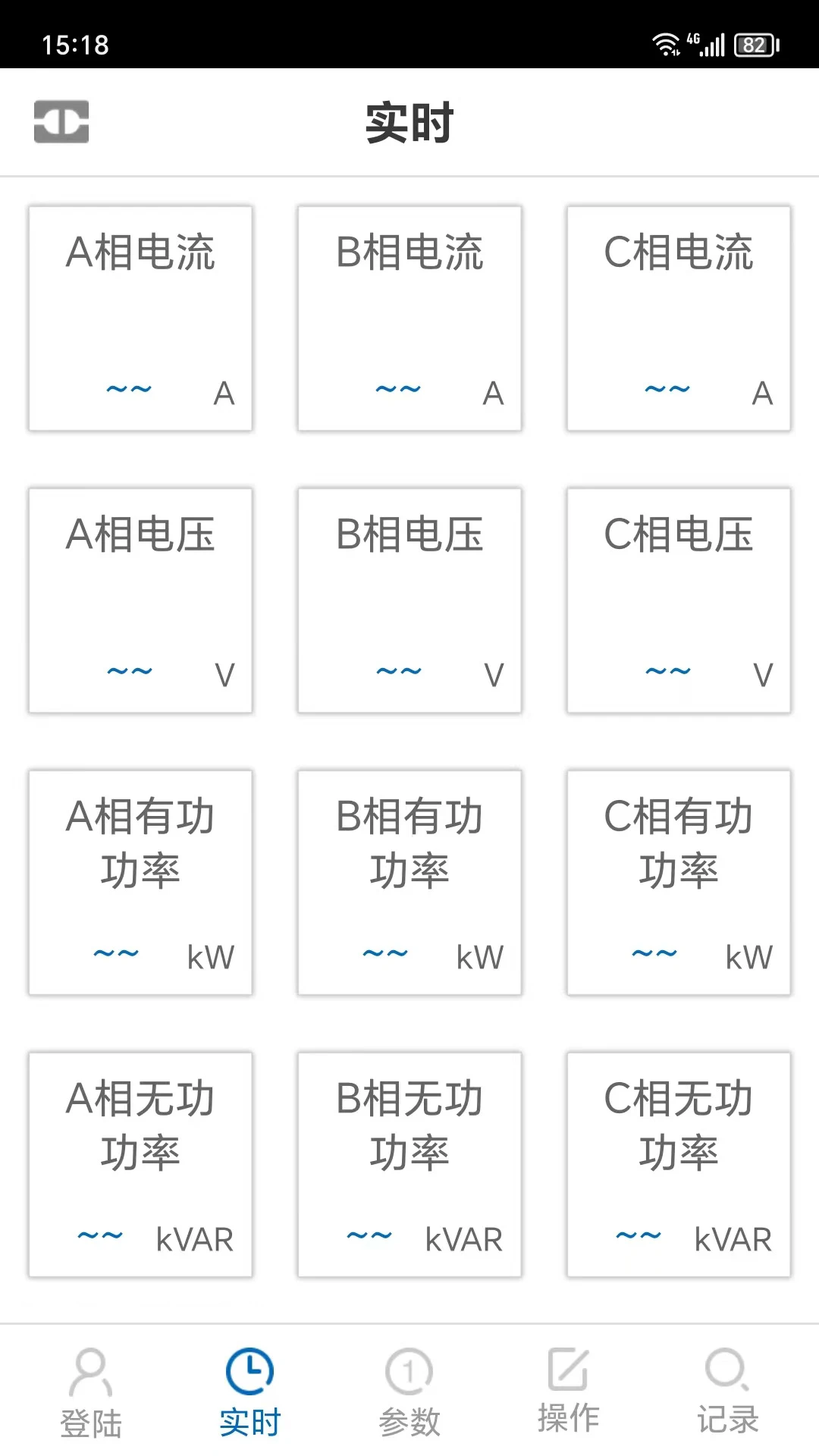 博瑞莱调压1.1.1 智能调压助手 博瑞莱调压1.1.1 智能调压助手