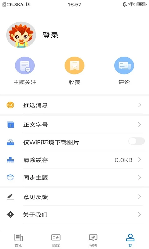 Ӣ��ɳ�õط�2.2.1.5 ����Ӣ��ɳ
