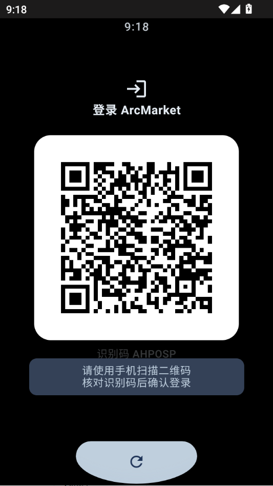 ArcMarket0.6.0 ��׿Ӧ���г�