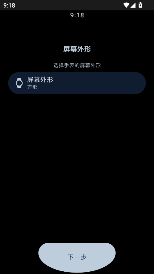 ArcMarket0.6.0 ��׿Ӧ���г�