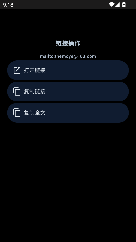 ArcMarket0.6.0 ��׿Ӧ���г�