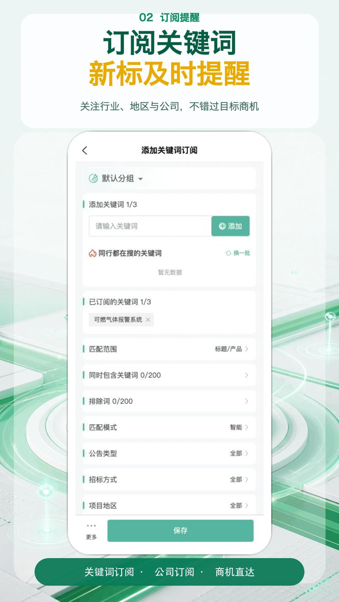֪�˱�Ѷ1.0.19 �б���Ϣ��ѯ