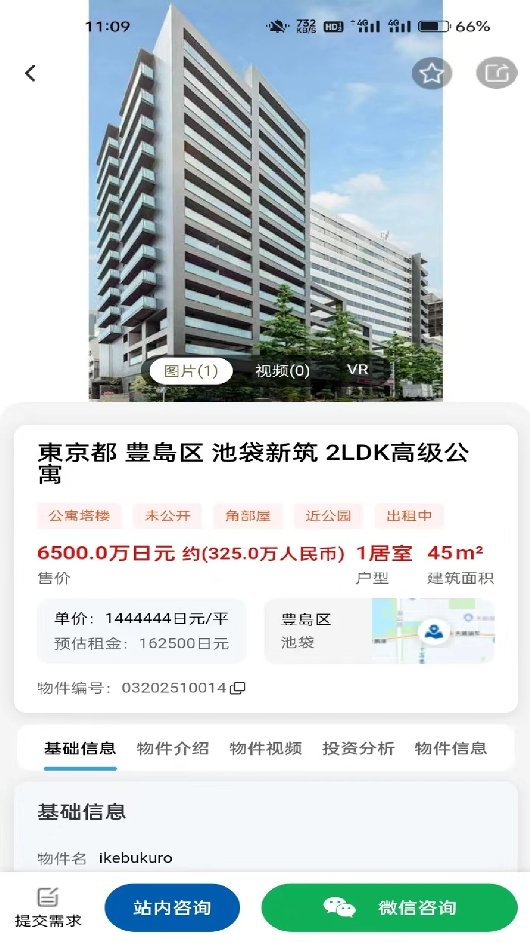 �����ҷ�1.3.9 �����ҷ�����