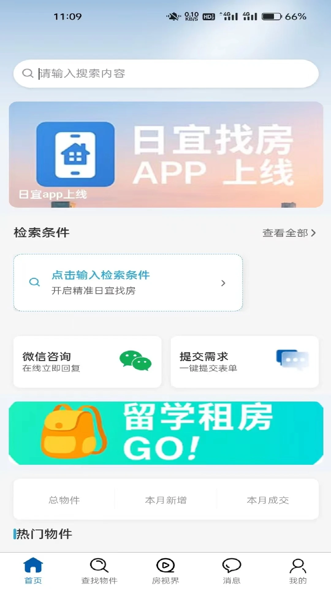 �����ҷ�1.3.9 �����ҷ�����