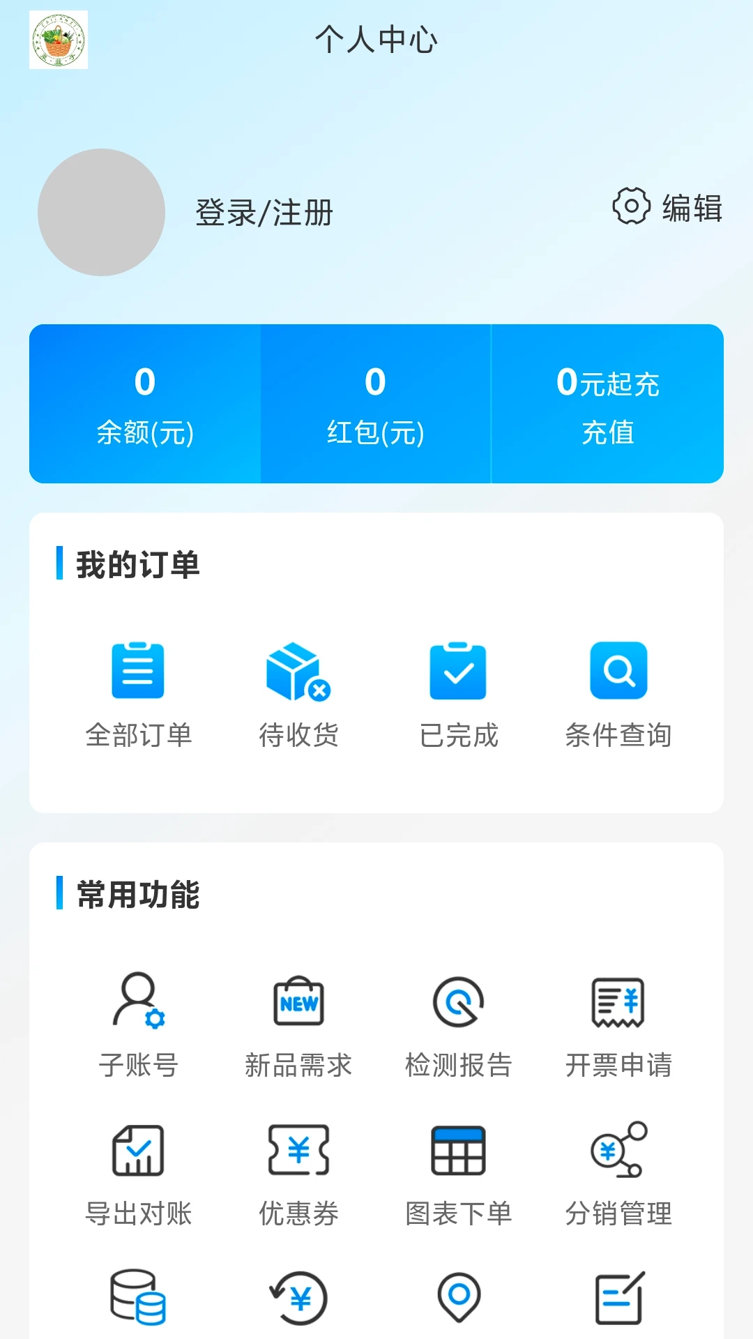 菜篮子1.0.3 生鲜购物助手 菜篮子1.0.3 生鲜购物助手