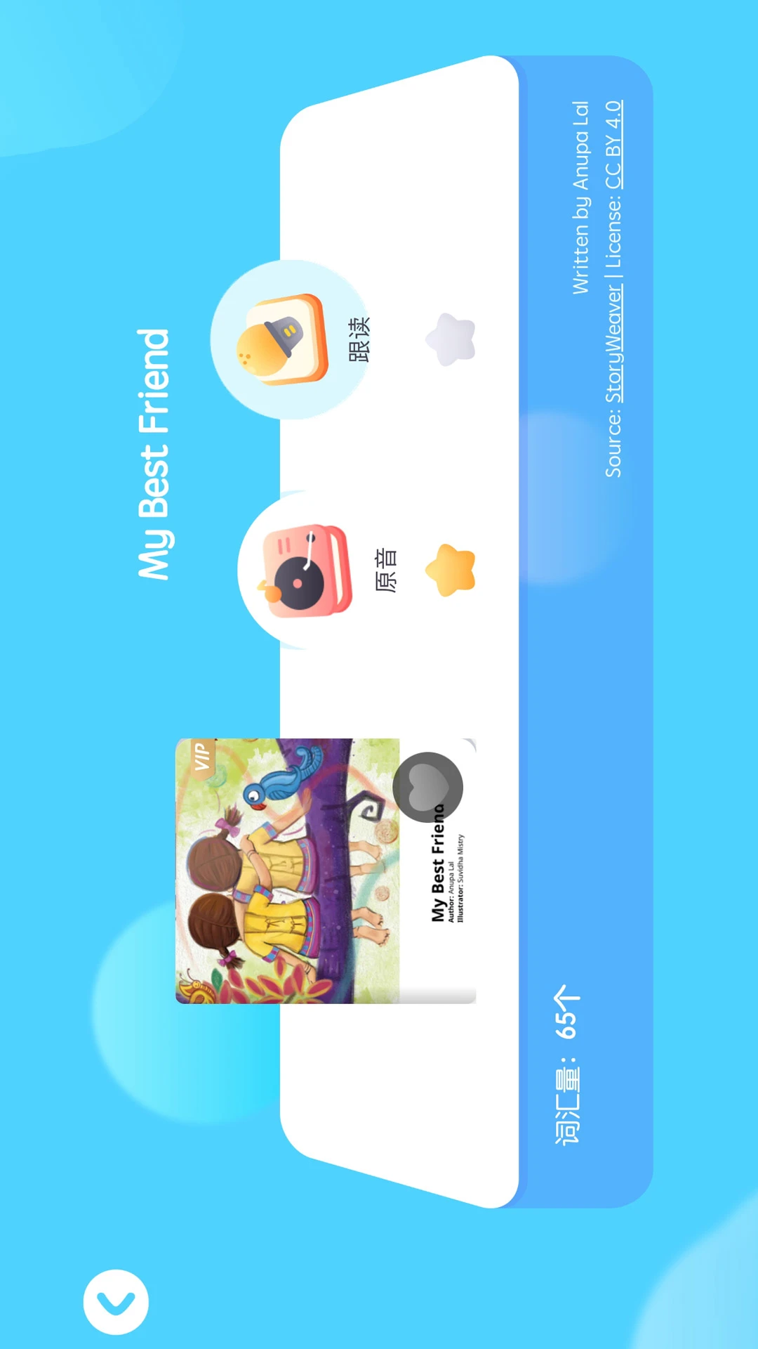 �����26.10.20 ��ͯ�������