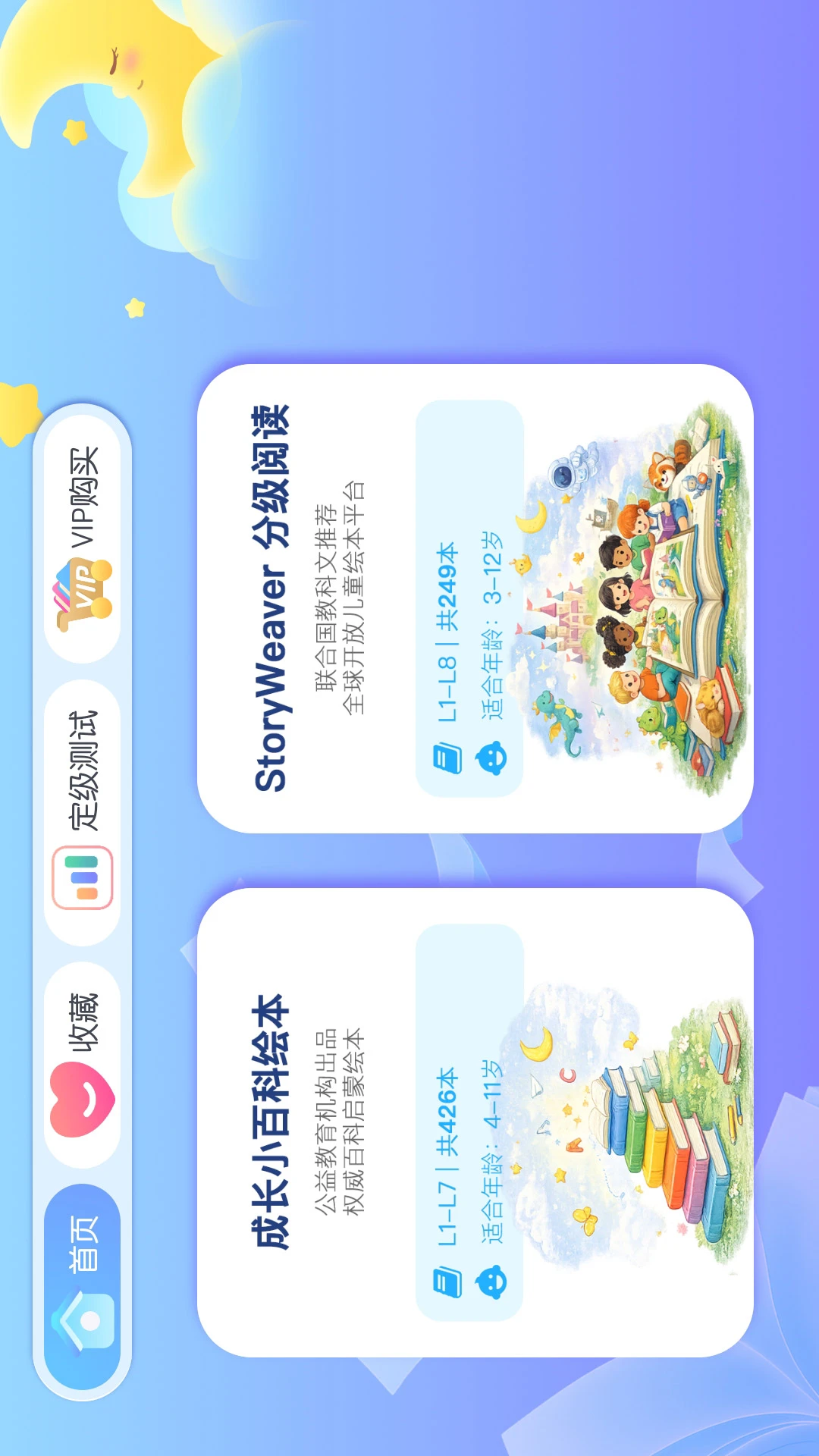 �����26.10.20 ��ͯ�������