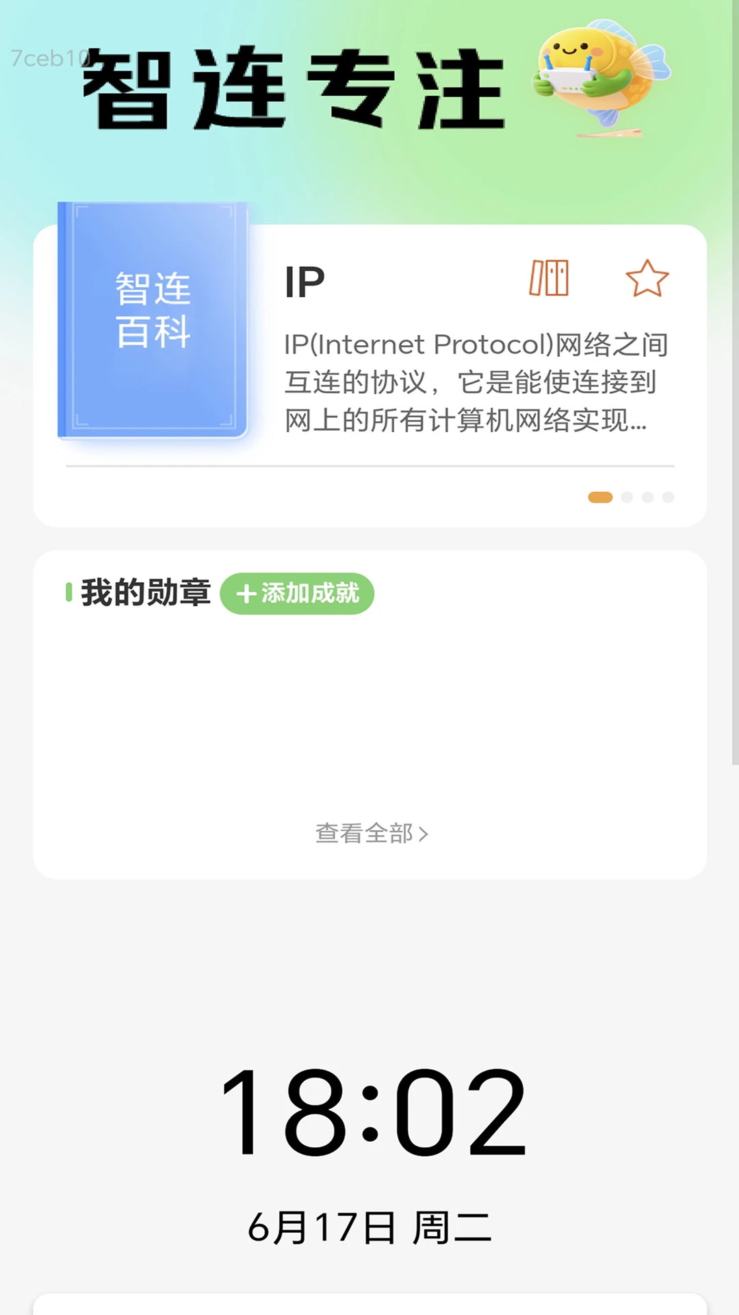����5GWiFi2.0.7 ������������