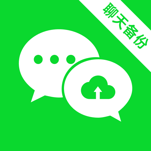 ΢�ı����ƶ�1.0.4 ���챸��
