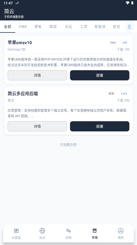 ����1.5 ��׿���Ʒ��񹤾�