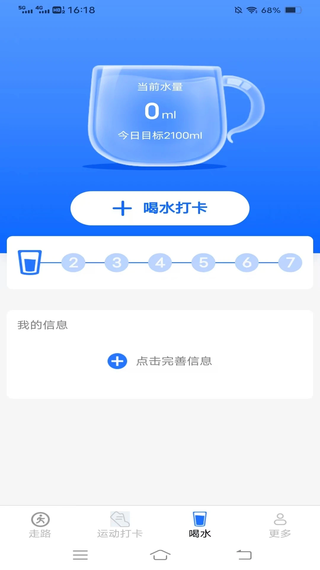 ����һ·������7.2.9.2 �������Ǻ�����Ϸ