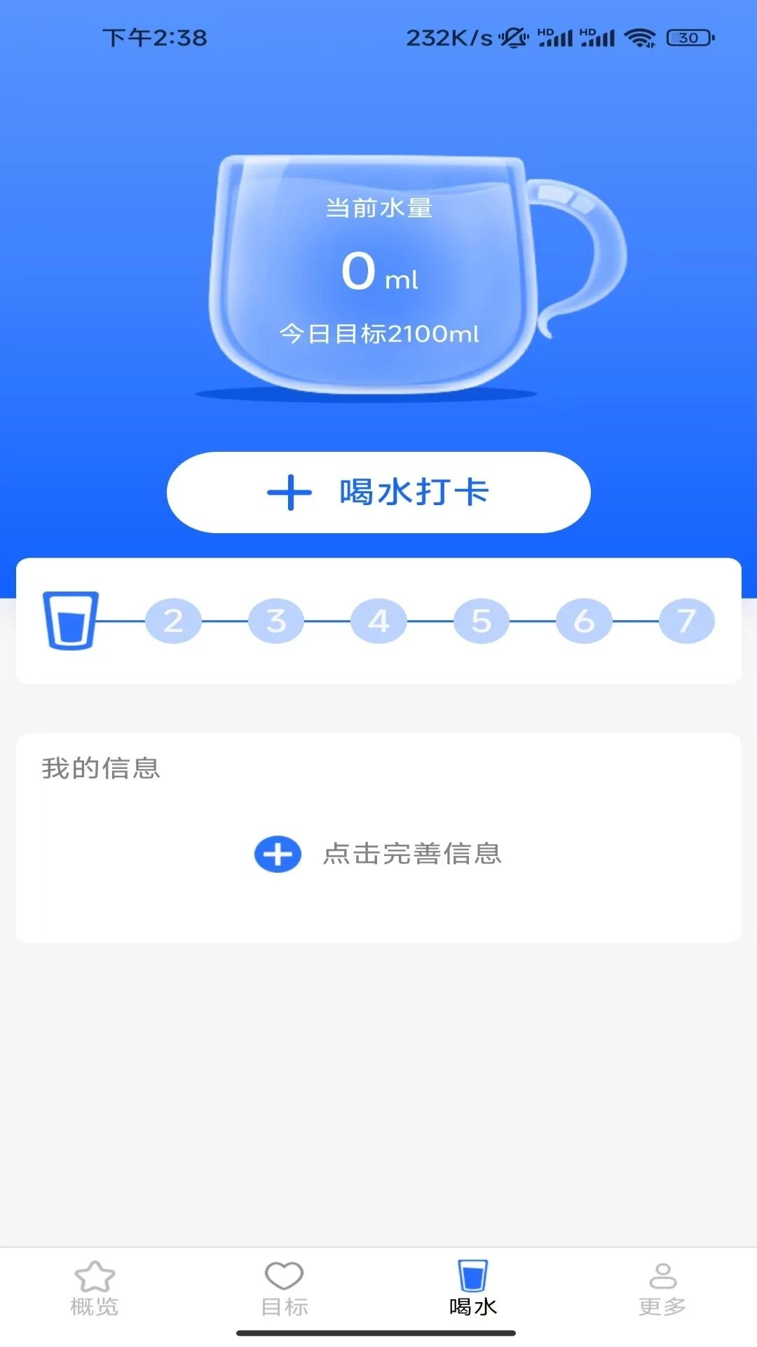 ����һ·������7.2.9.2 �������Ǻ�����Ϸ